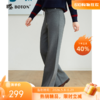 波顿女士秋冬休闲裤垂感针织裤高腰微喇裤显瘦长裤LE512325D 商品缩略图0