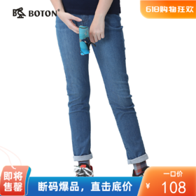 波顿紧身牛仔裤女春秋薄款修身休闲高端裤子LE221120
