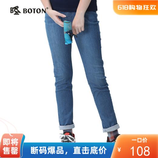 波顿紧身牛仔裤女春秋薄款修身休闲高端裤子LE221120 商品图0