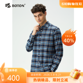 【抗菌防臭】波顿男士春冬秋季磨毛格子长袖衬衫修身休闲舒适衬衣MS131325