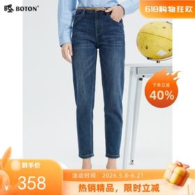 波顿女士春夏直筒修身中高腰牛仔裤高端美式休闲弹力裤子LF655124