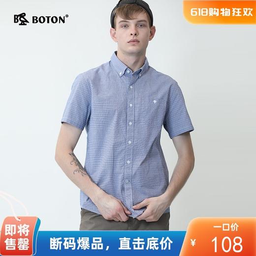 Boton_波顿夏季休闲短袖衬衫男士潮流条纹半袖职业装商务休闲上衣MS859220 商品图0