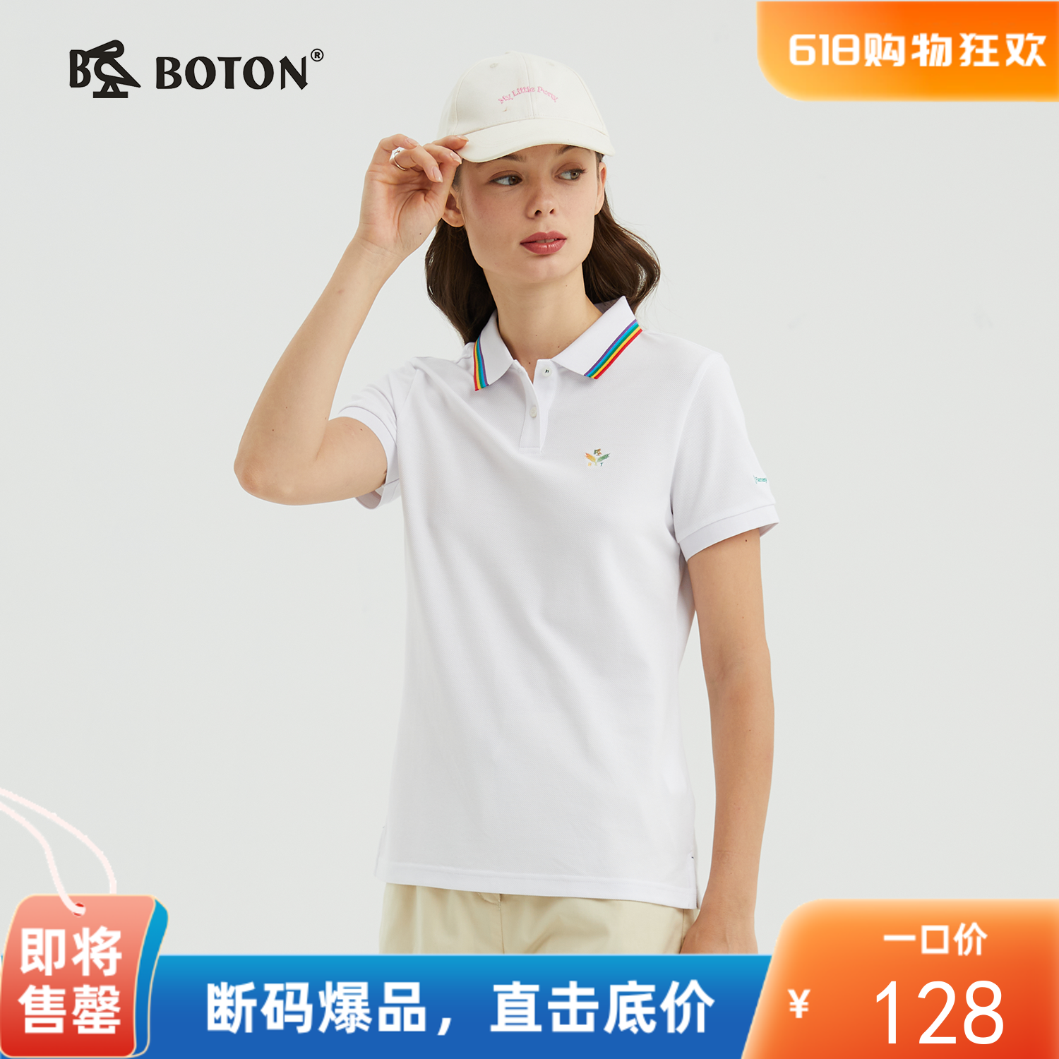 波顿夏季休闲白色运动保罗Polo衫女翻领修身纯棉短袖t恤LT269222