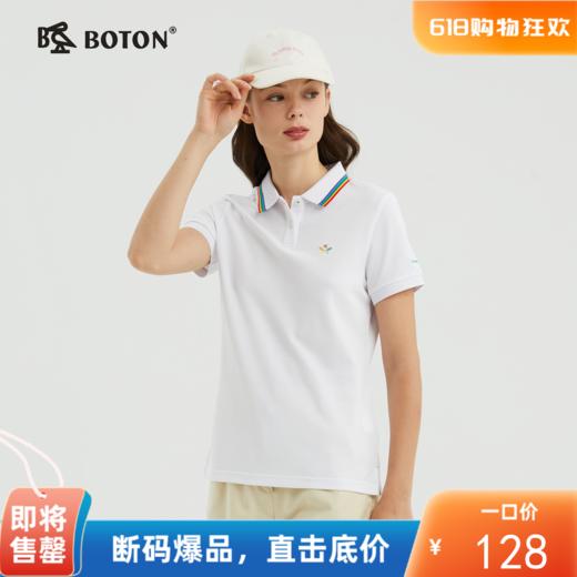 波顿夏季休闲白色运动保罗Polo衫女翻领修身纯棉短袖t恤LT269222 商品图0