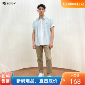 波顿男士短袖条子衬衫MS078224Z