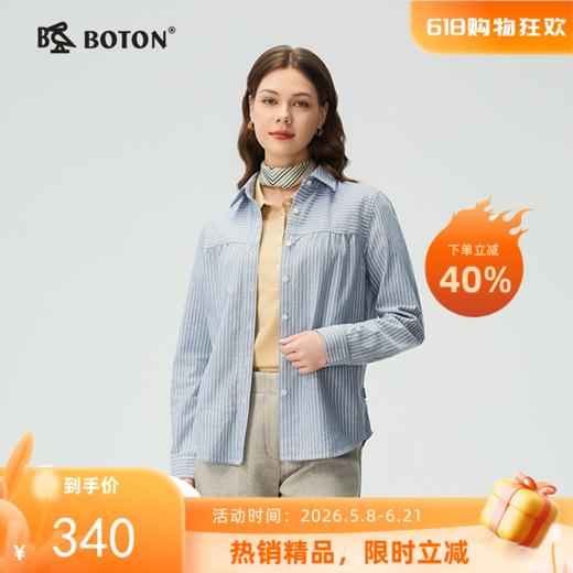 【抗菌防臭】波顿女士秋冬季翻领磨毛长袖纯棉条纹衬衫宽松休闲舒适百搭衬衣LS101325 商品图0