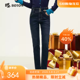 [暖炎绒]波顿女士秋冬季高端高腰小脚显瘦牛仔裤LE330324