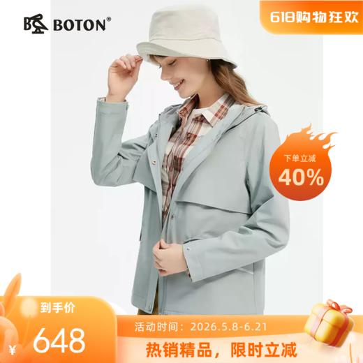 [石墨烯内里]波顿春秋季女士宽松版休闲百搭连帽外套LJ930125 商品图0