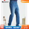 【冬暖夏凉弹力】波顿男士春夏季合身直筒透气百搭 牛仔长裤ME801322 商品缩略图0