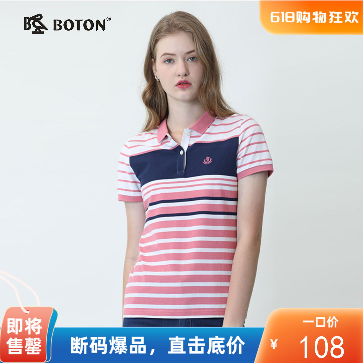 波顿夏季女士条纹纯棉美式polo衫短袖拼接印花上衣t恤LT213220