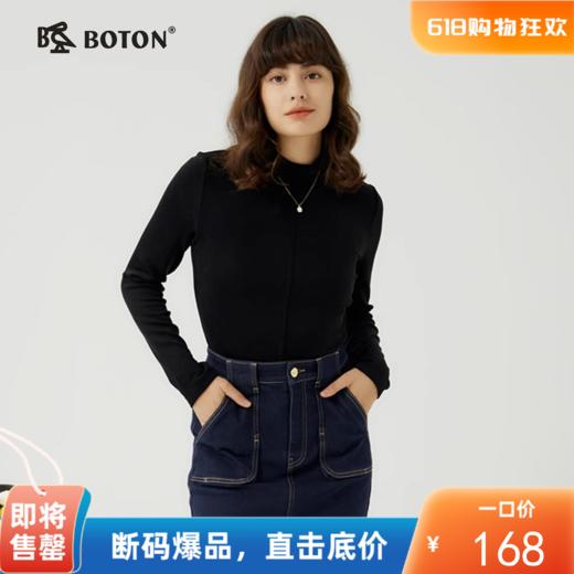 波顿春秋时尚洋气时髦半高领打底衫女设计高级感澳绒内搭LT303323 商品图0
