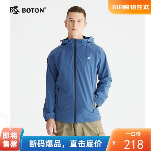 波顿男士春秋季风衣高端蓝色防水夹克外套立领连帽MJ957322 商品图0