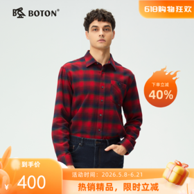 【抗菌防臭】波顿男士春秋冬季磨毛格子长袖衬衫修身休闲百搭衬衣MS128325