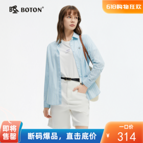 波顿女士春夏季蓝绿色竖条纹长袖衬衫高端美式休闲纯棉衬衣LS052125