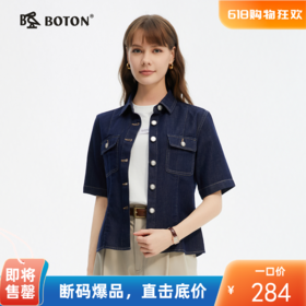 波顿夏女士显瘦利落短袖牛仔短袖衬衫 柔软质感通勤百搭衬衣LS067225