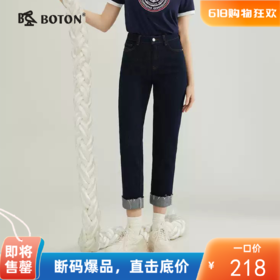 【不褪色】波顿女士春秋季弹力高腰直筒九分裤LF635123