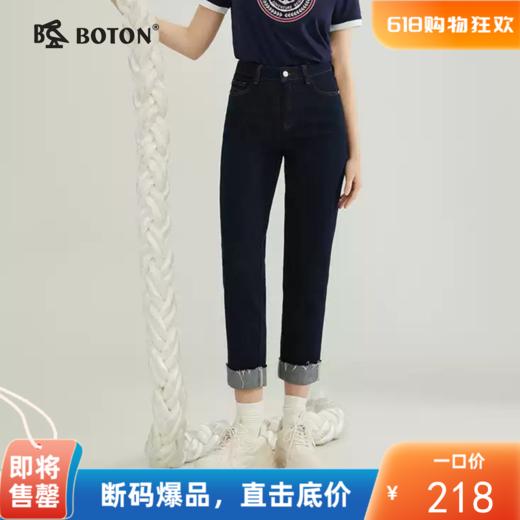【不褪色】波顿女士春秋季弹力高腰直筒九分裤LF635123 商品图0