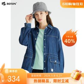 波顿女装外套型牛仔衬衫早春秋百搭中长款纯色设计感小众高端衬衣LSJ936122
