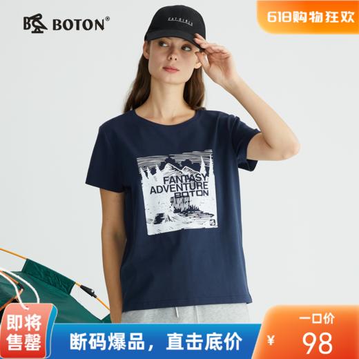 波顿短袖t恤女宝蓝夏季宽松百搭圆领设计感上衣LT276222 商品图0