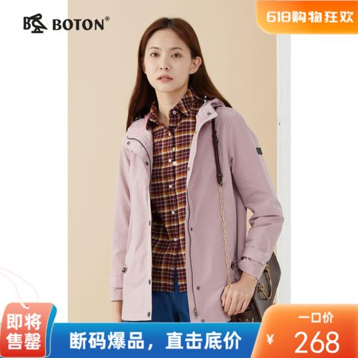 【防风舒适】波顿女士春秋季粉色时尚短款连帽风衣外套LJ890123 商品图0