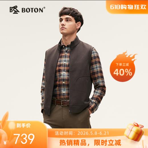 [气凝胶]波顿 男士春秋冬 立领马甲 针织肌理合身款MJ019324 商品图0