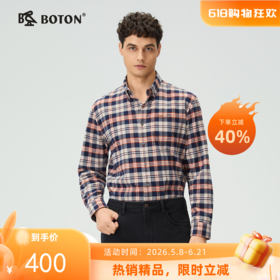 【抗菌防臭】波顿男士春秋冬季翻领中厚磨毛格子长袖衬衫休闲通勤简约百搭衬衣MS125325