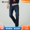 波顿男士弯袋牛仔裤ME670119 商品缩略图0