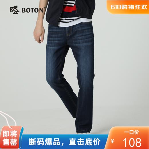 波顿男士弯袋牛仔裤ME670119 商品图0