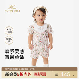 【新会员5折内购】英氏婴儿衣服夏季女宝宝松鼠树莓图案连体衣短袖纯棉休闲连身衣100%精梳棉