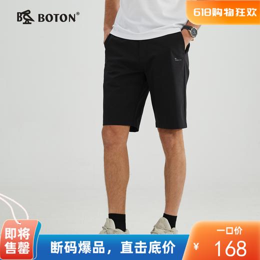 【吸湿速干】波顿春夏男士短裤跑步运动户外露营裤子MF870223 商品图0