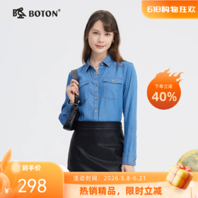 波顿女士工装风天丝牛仔长袖春夏衬衫美式休闲高端衬衣LS002124