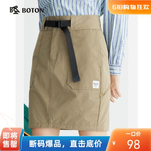 波顿工装A字半身裙女夏季复古时尚宽松气质显瘦系腰后开叉短裙子LK209222 商品图0