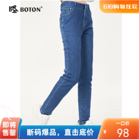 波顿浅蓝色牛仔裤女春秋季窄脚修身显瘦百搭小脚长裤子LE235320