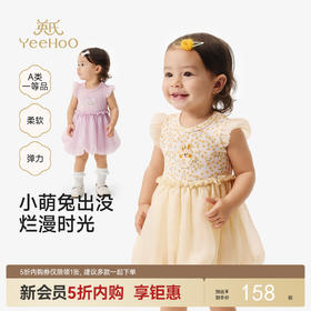 【新会员5折内购】英氏婴儿衣服夏季女宝宝碎花卡通短袖连体衣夏季薄款蓬蓬包屁衣欧根纱