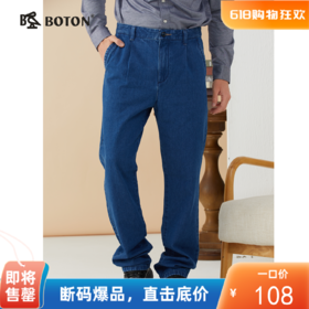 【棉弹舒适】波顿男士春秋高端宽松牛仔长裤ME828322