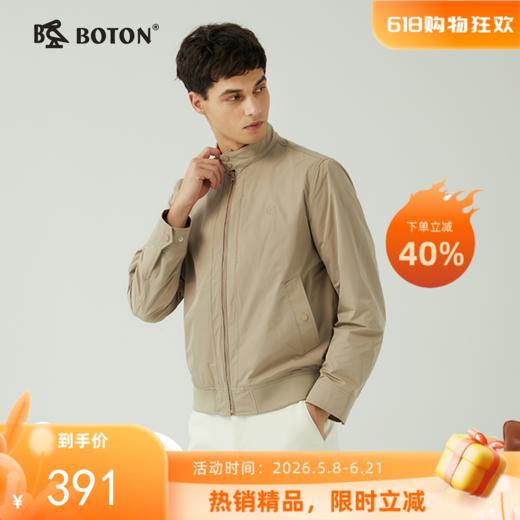 波顿男春秋立领挺括常规款休闲风衣外套MJ990124 商品图0