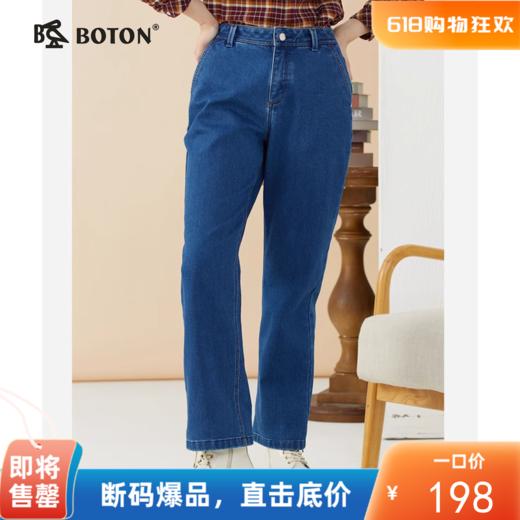 波顿阔腿女士宽松春秋牛仔裤高端高腰加厚保暖火山裤子LE277322 商品图0