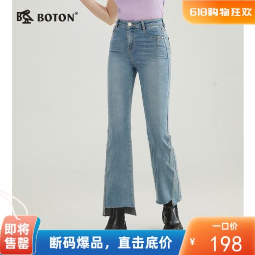 [提臀修身]波顿春夏女士高腰九分浅蓝色牛仔裤高端微喇LF639123 商品图0