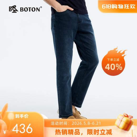 【吸湿排汗】波顿男士春夏季牛仔裤微弹修身小直筒长裤ME959125 商品图0