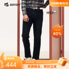 [羽绒丝]波顿男士秋冬 牛仔裤 直筒弹力 合身舒适挺括长裤ME937324