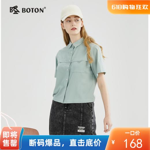 【抑菌抗皱】波顿春夏女士不对称户外运动休闲高端短袖衬衫LS978223 商品图0