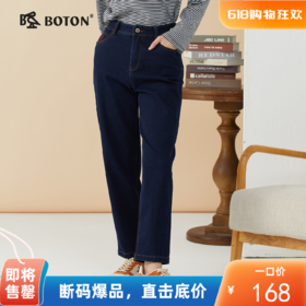 波顿女士秋冬高端高腰显瘦萝卜型牛仔裤LE273322