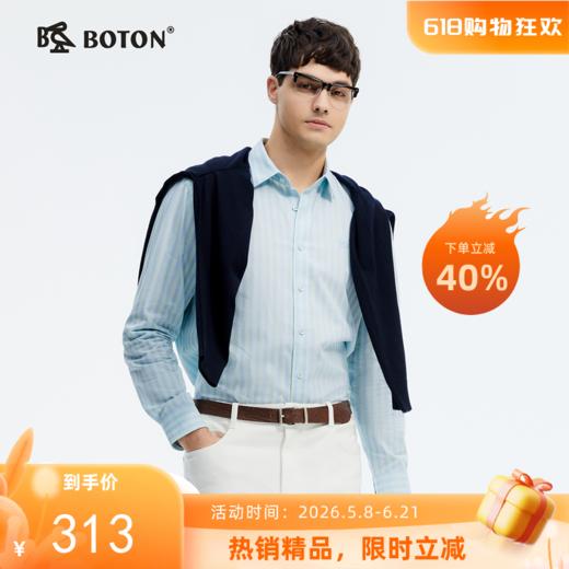 波顿男士春夏季长袖衬衣 蓝绿条纹纯棉舒爽百搭款MS093125 商品图0