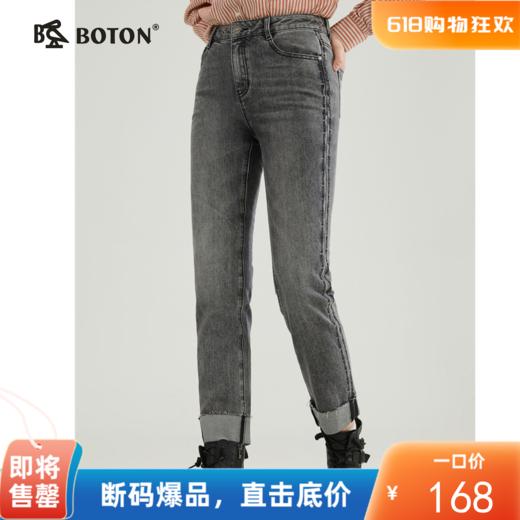 【复古收腰】波顿女士春秋季时尚修身九分裤高腰牛仔裤LF650123 商品图0