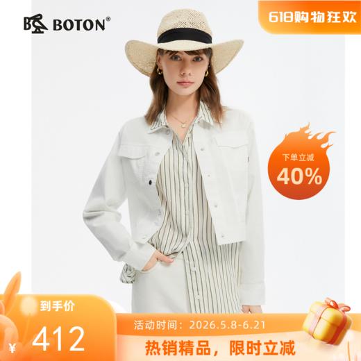 波顿女士春夏季士美式休闲修身显瘦短款夹克LJ936125 商品图0