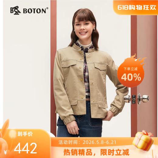 波顿女士春秋 立领抽绳外套 飒然有型 高包容合身显瘦款LJ925324 商品图0