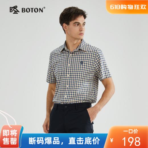 【柔软透气】波顿春夏男士短袖杏蓝色格子衬衫高端修身MS020223 商品图0