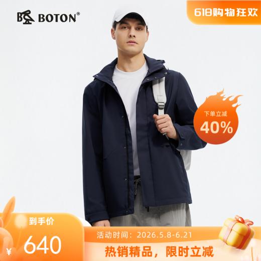 波顿男士春秋季夹克合身甩帽高端美式休闲外套MJ033125 商品图0