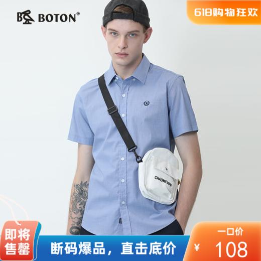 波顿夏季男士短袖高端纯色棉衬衫浅蓝色潮品牌休闲衬衣MS858220 商品图0
