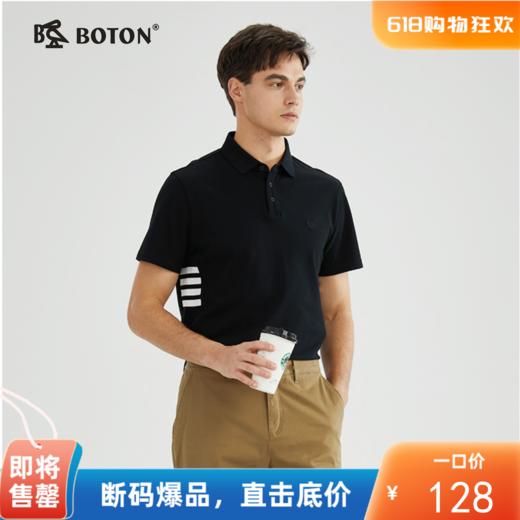 【显瘦透气】波顿年春夏男士个性户外休闲短袖运动简约polo衫MT955223 商品图0
